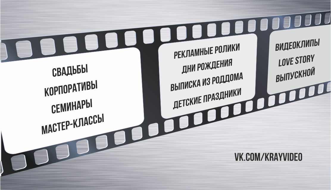 Портфолио: Свадьба