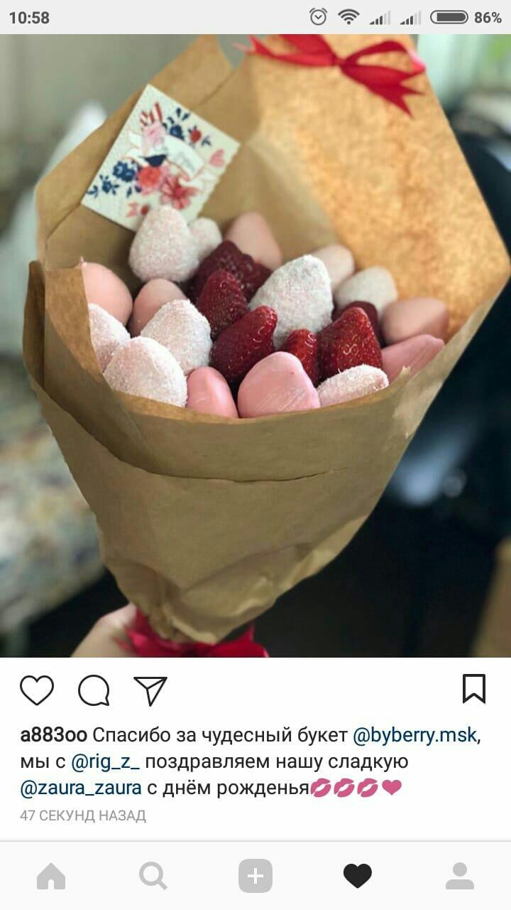 Отзывы о нас