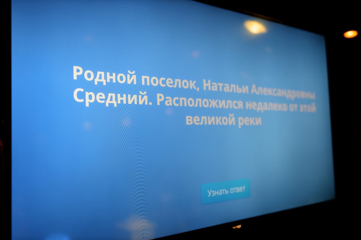 Кадр 39 из 48