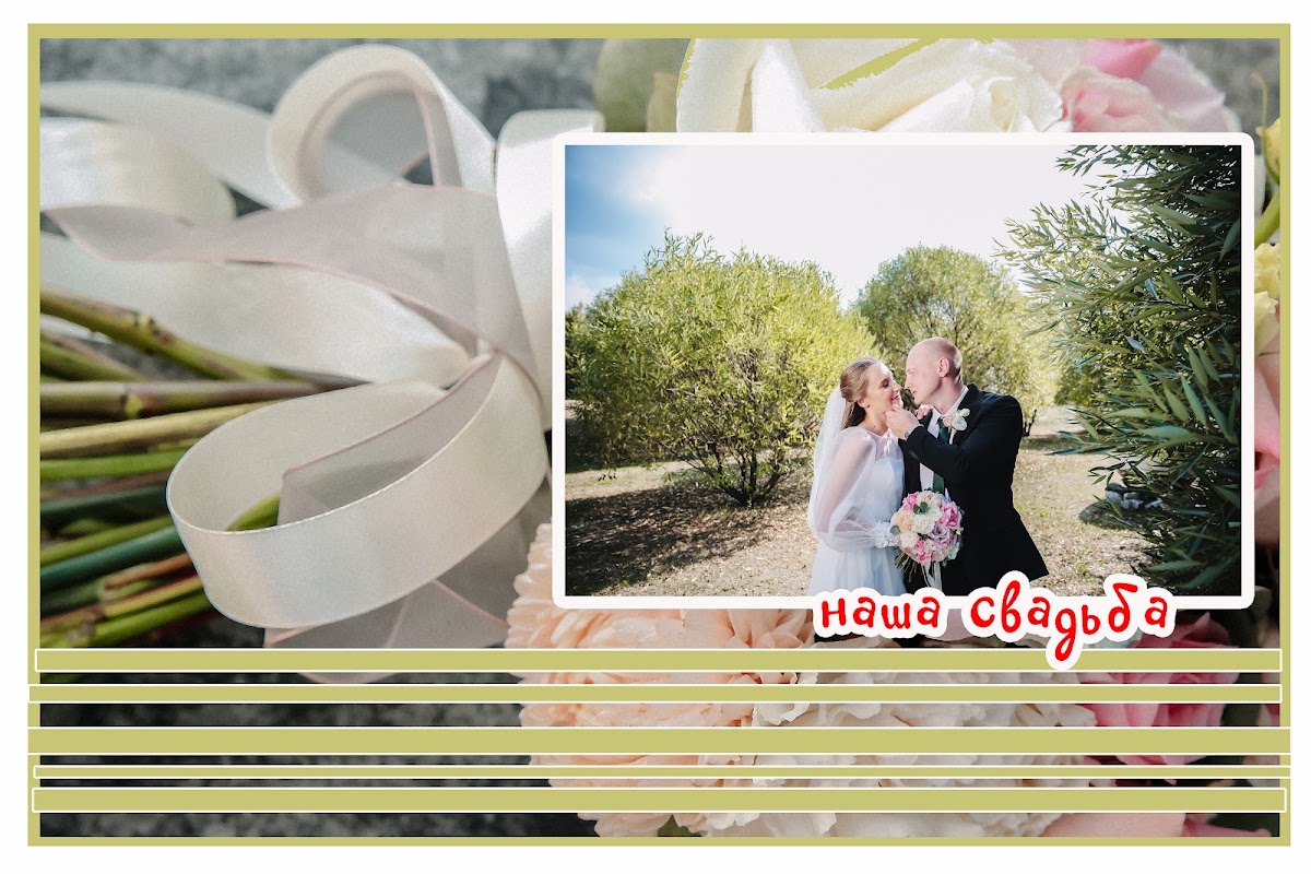 Портфолио: Фотокниги
