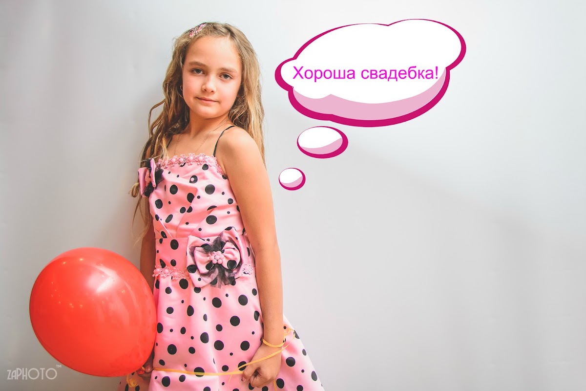 4.09 Свадьба Евгений Светлана