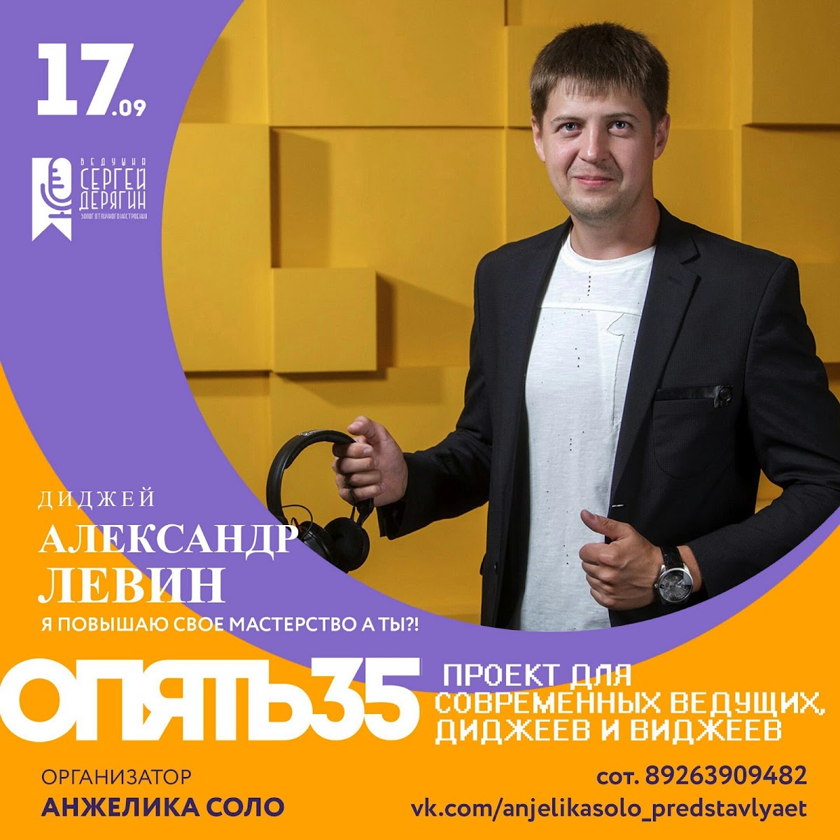 Портфолио: Свадьба