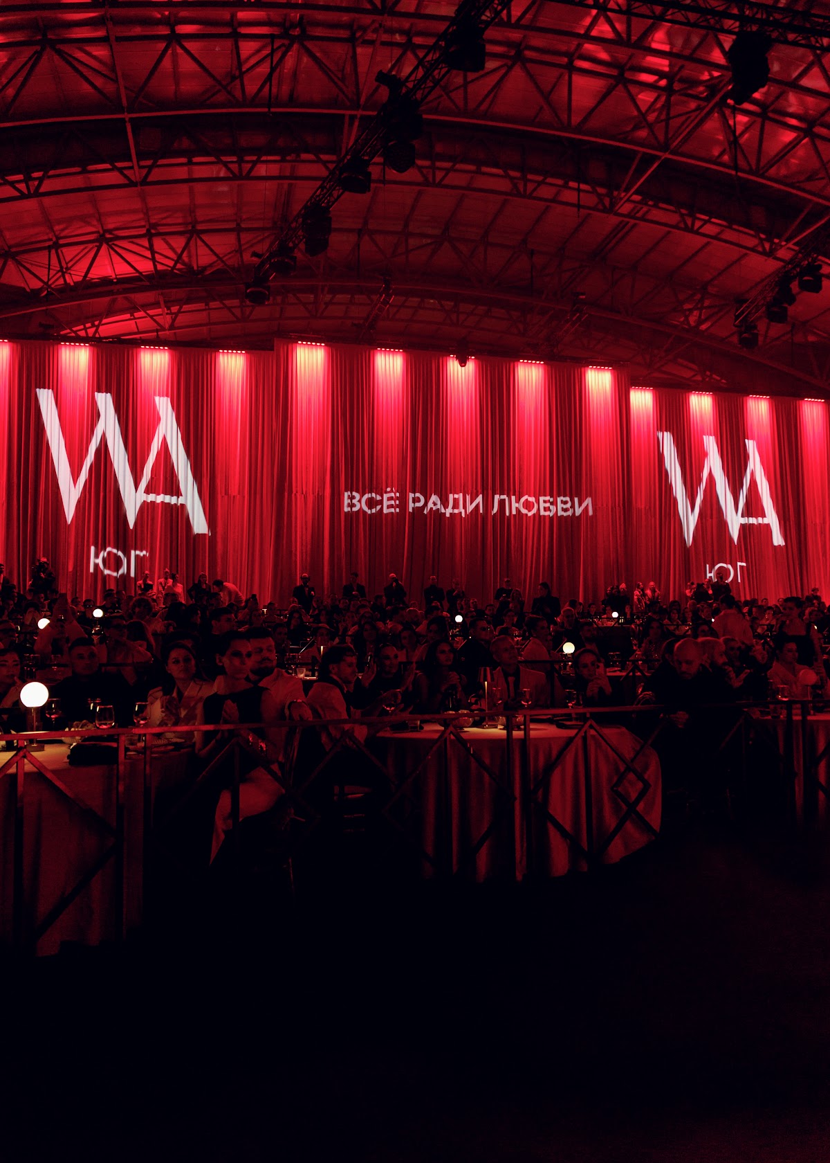 Церемония награждения Wedding Awards