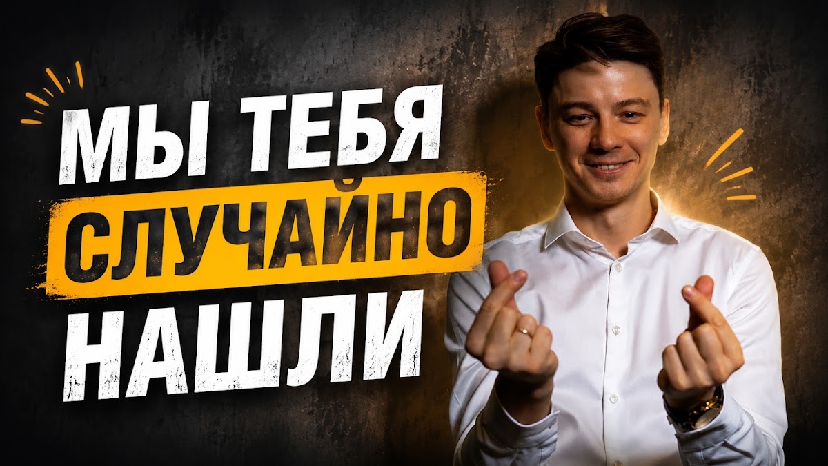 Андрей Степаненко — кадр 2 из 32