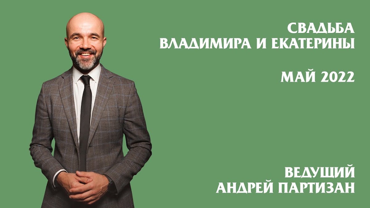 Кадр 36 из 57