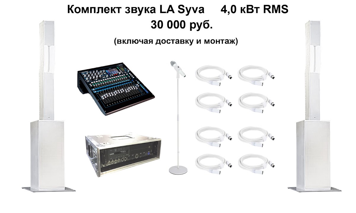 Оборудование