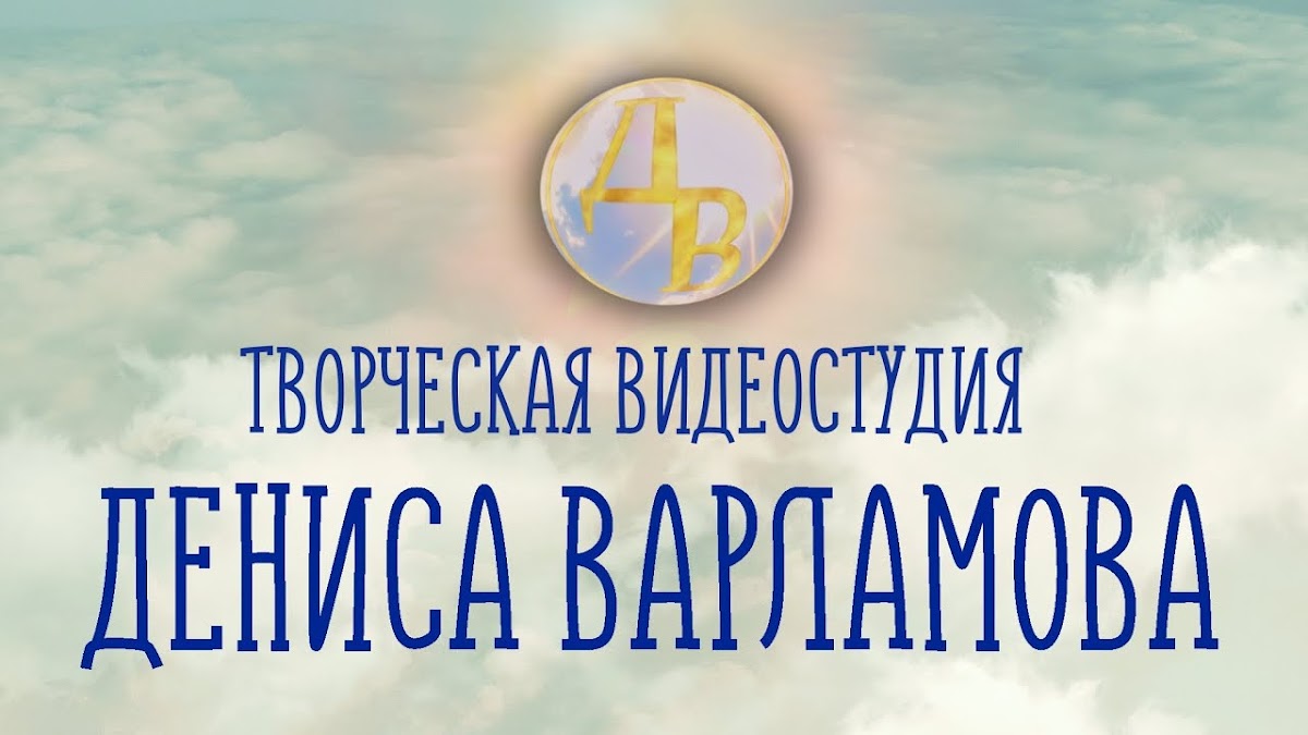 Портфолио: Крещение