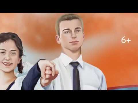 Видео