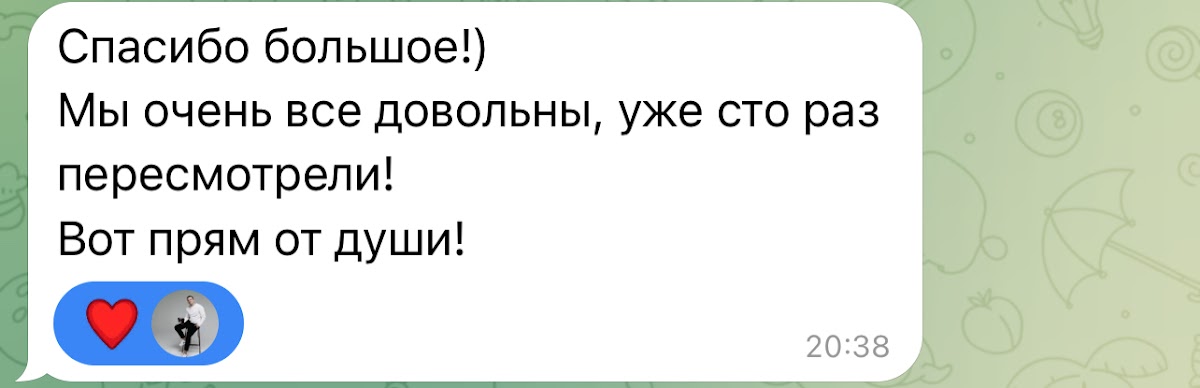 Отзывы