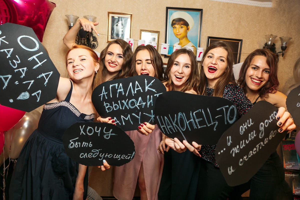 работа