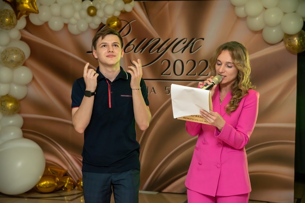 Портфолио: Выпускной