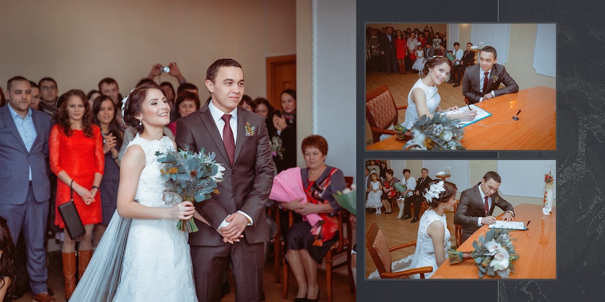 Свадебный отчёт