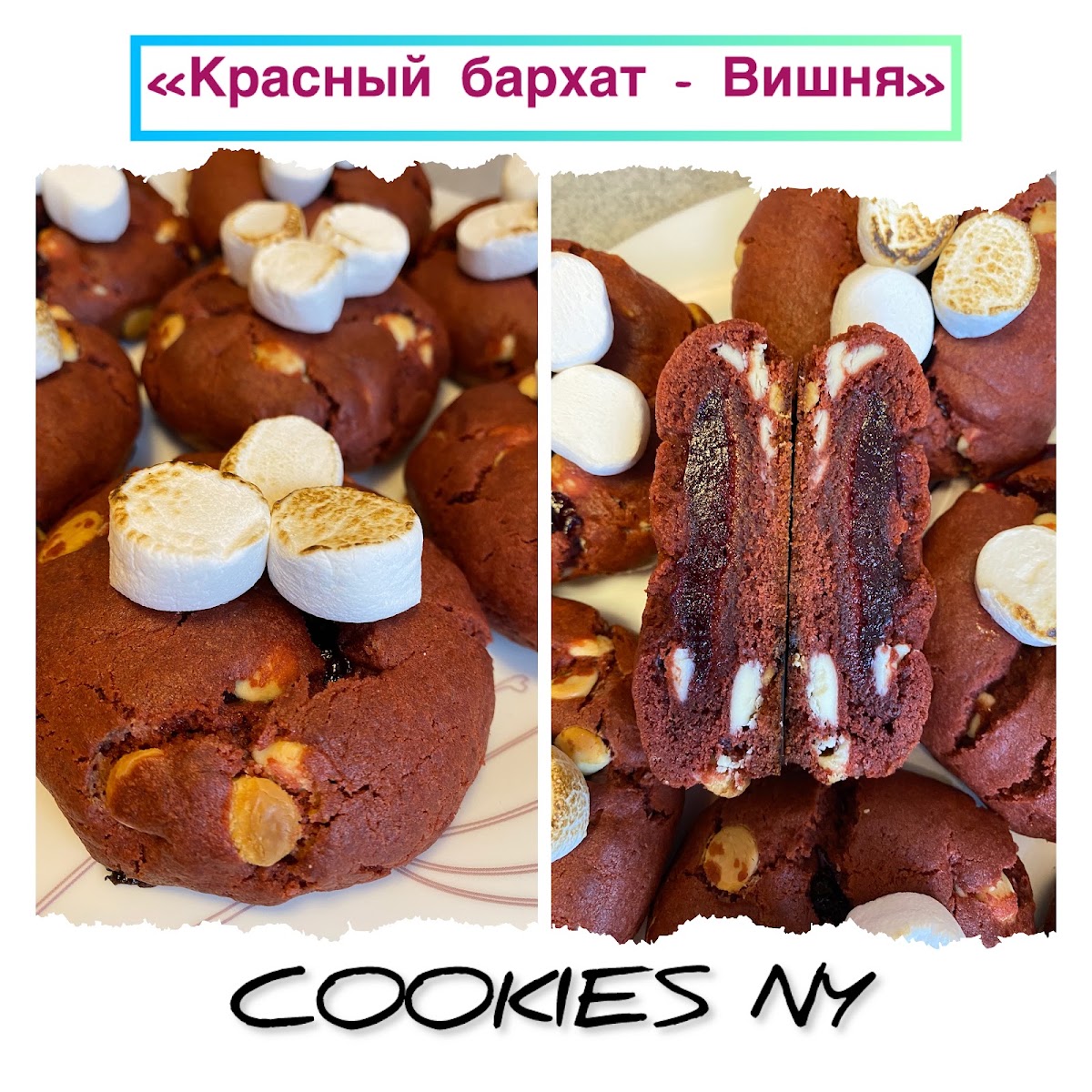 Разные мои вкусняшки