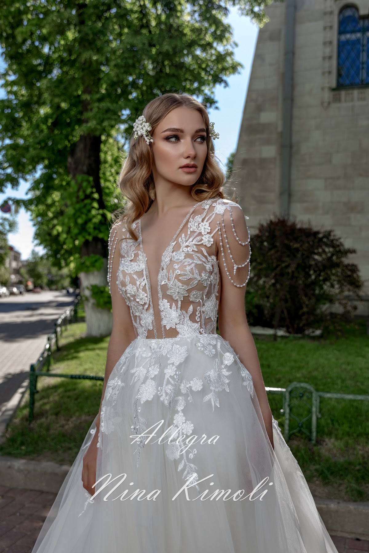 Allegra — кадр 2 из 3