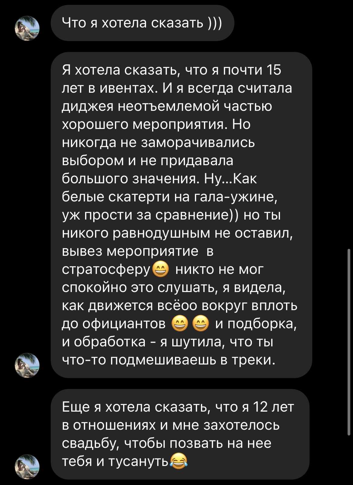 Фотографии