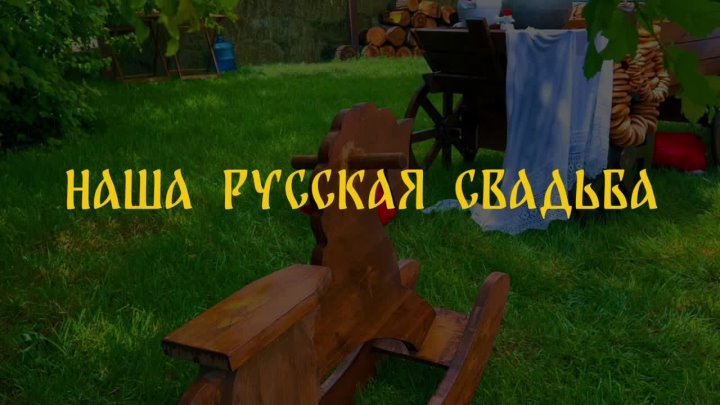 Илья Ерофеев — кадр 2 из 103