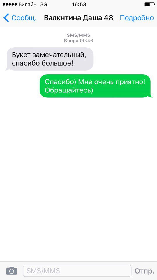 Отзывы