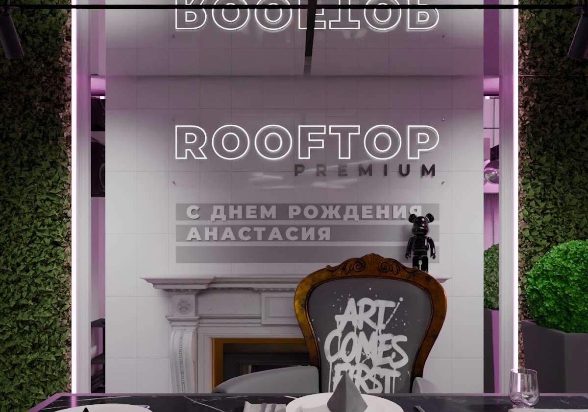 Лофт «Марсель»