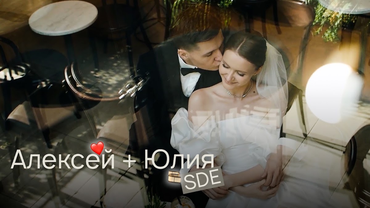 Видео
