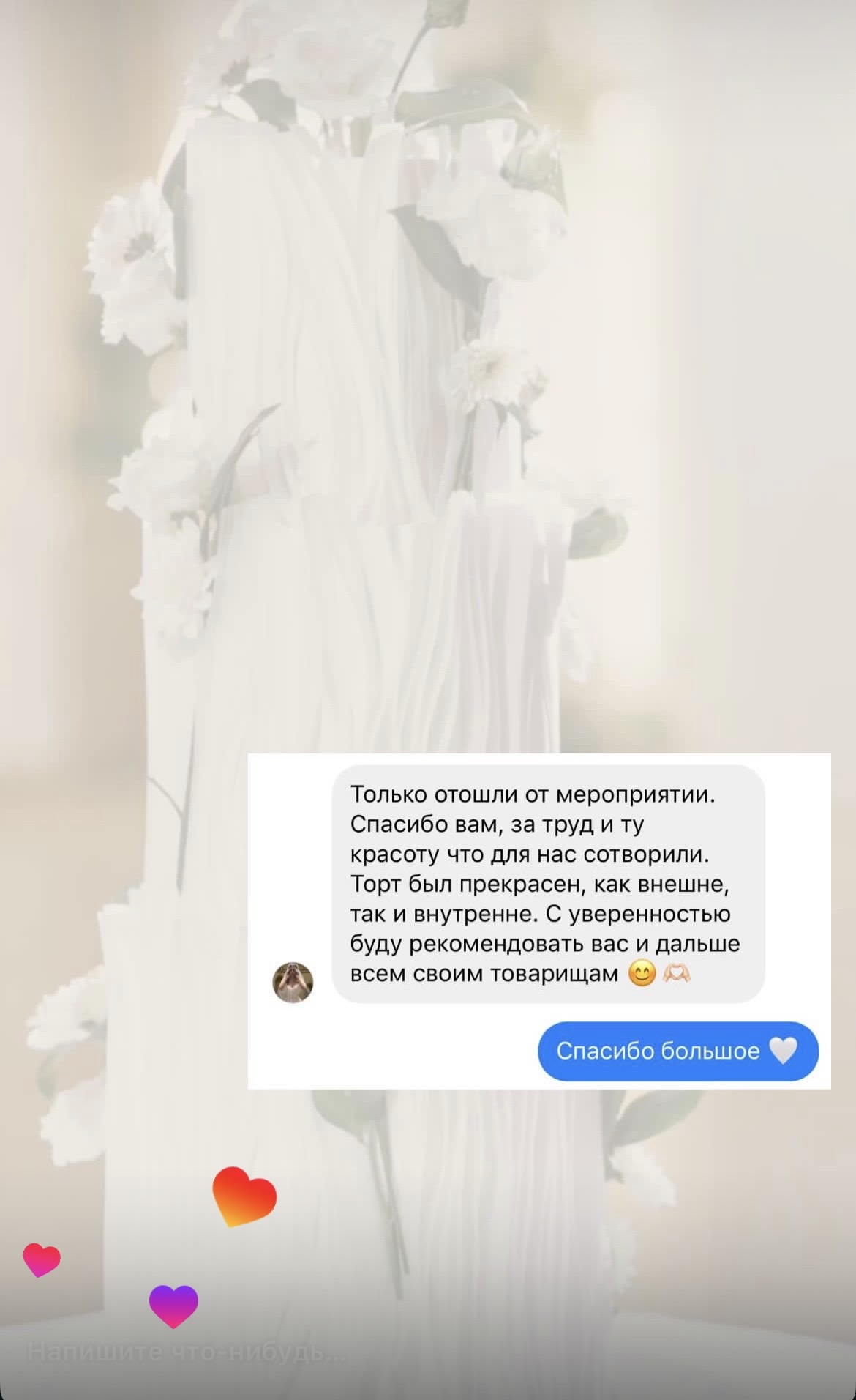 Отзывы