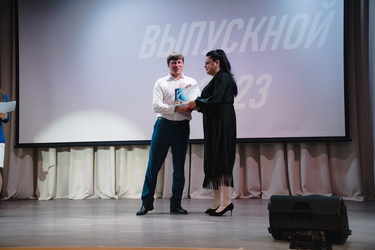 Портфолио: Выпускной