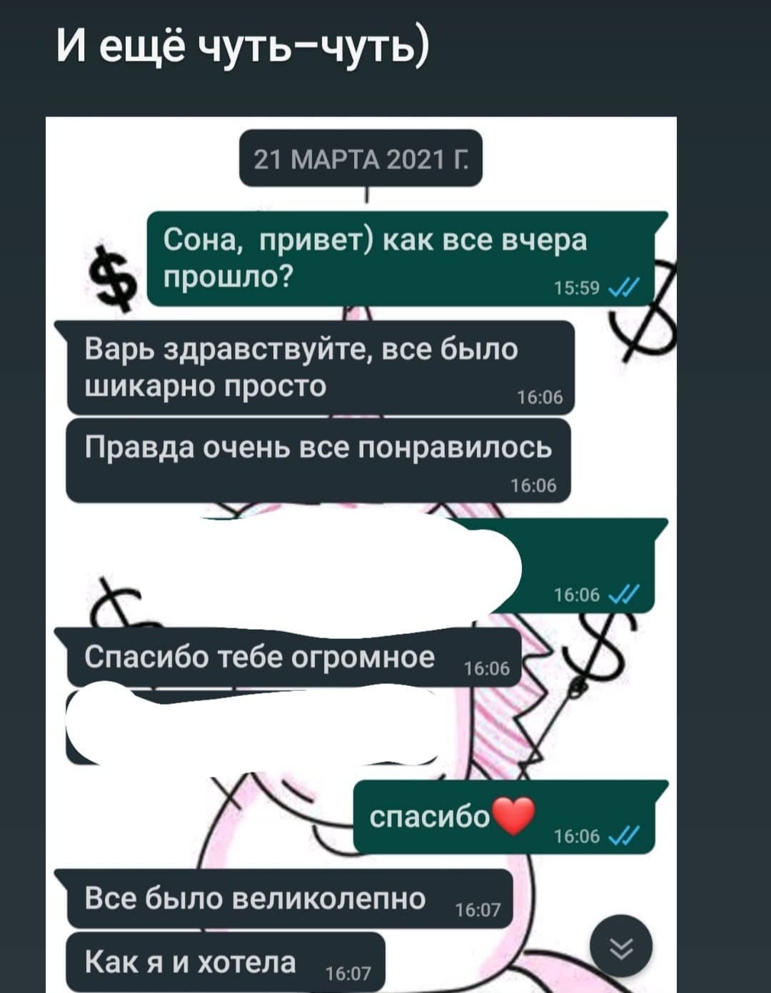 Отзывы