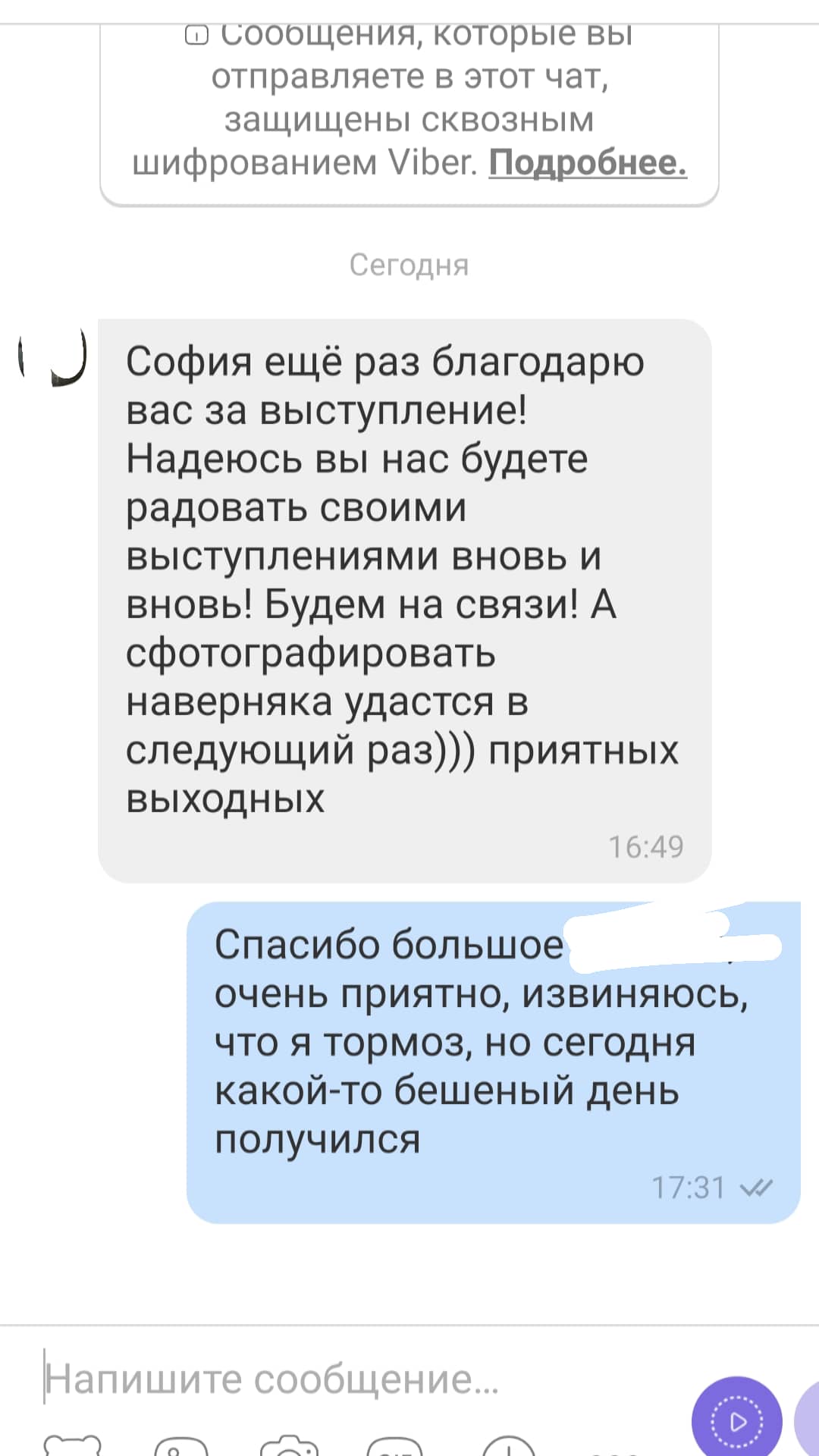 ОТЗЫВЫ ♥♪♫