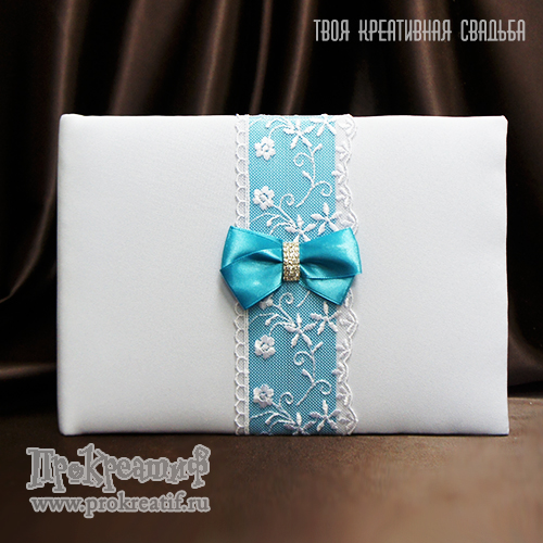 Альбомы и книги для памятных пожеланий