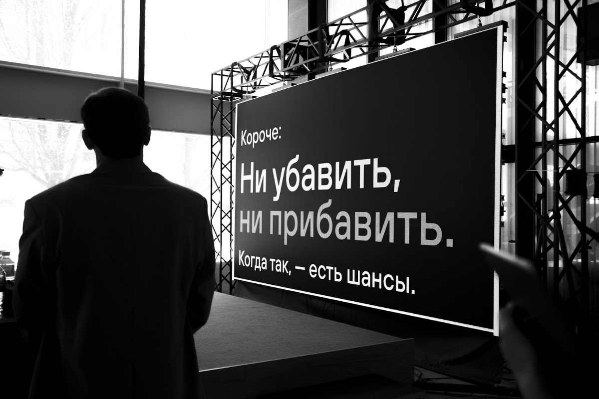 Кадр 61 из 200