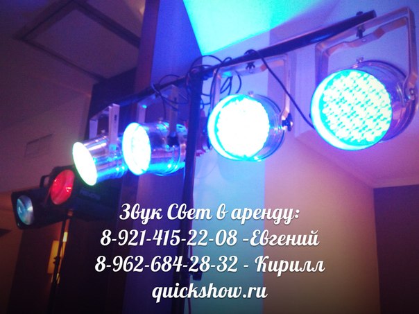 Оборудование