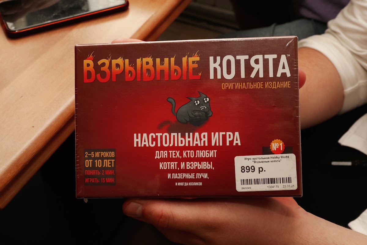 Кадр 146 из 149