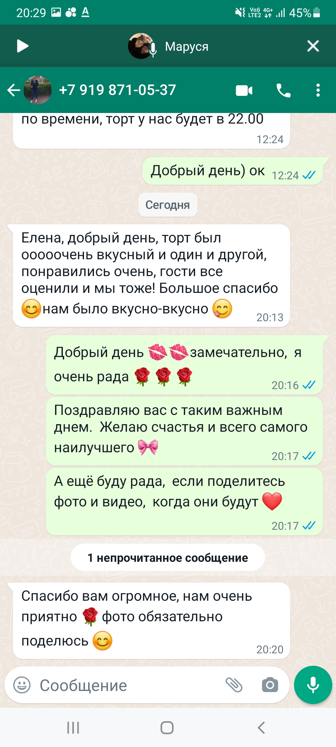 ОТЗЫВЫ