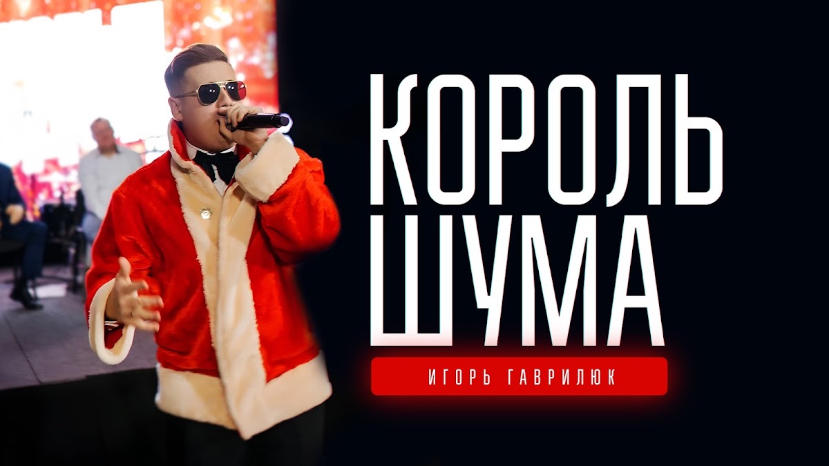 Портфолио: Корпоратив на Новый Год