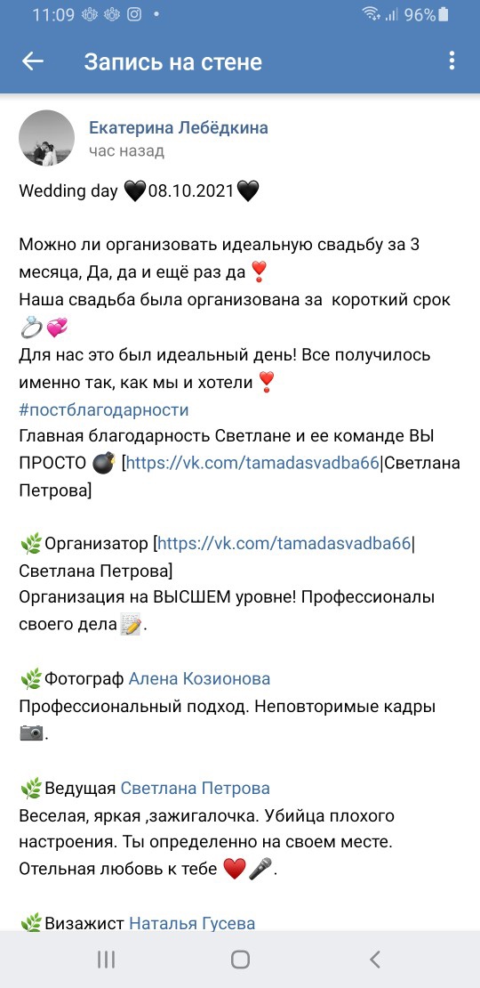 Кадр 37 из 52
