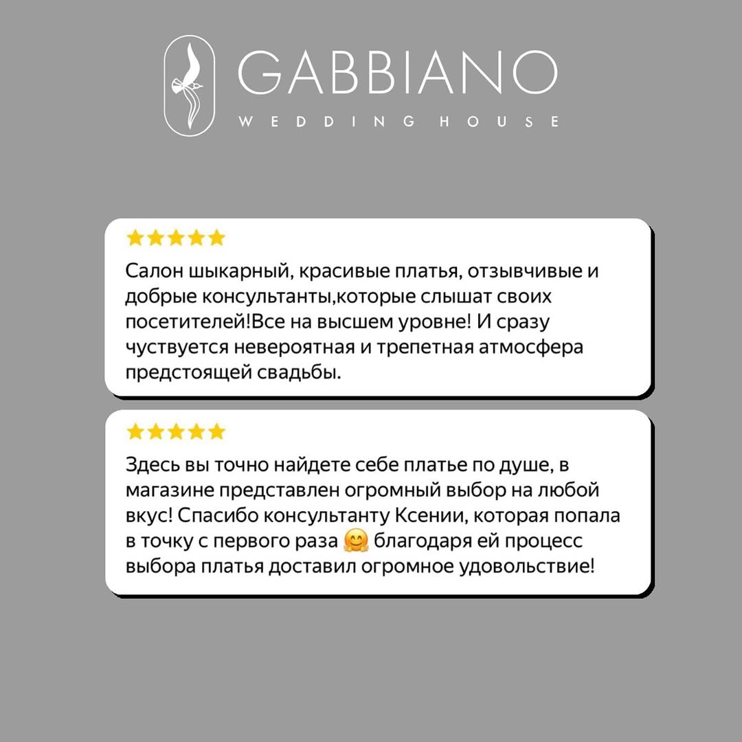 Ваши отзывы