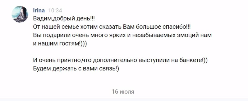 Портфолио: Корпоратив на Новый Год