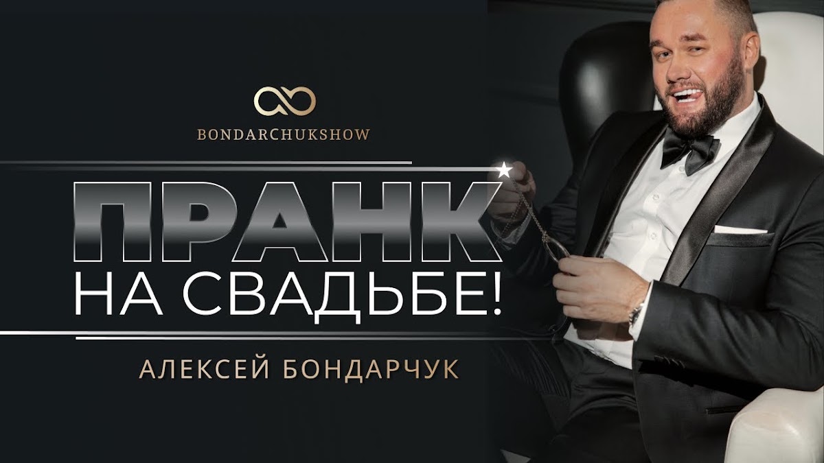 Видео