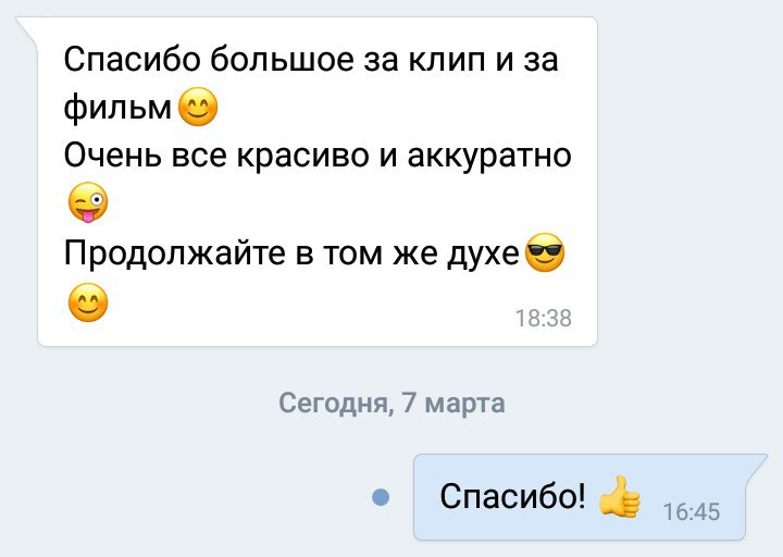 Отзывы