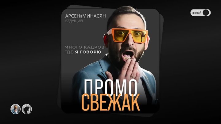 Кадр 34 из 92