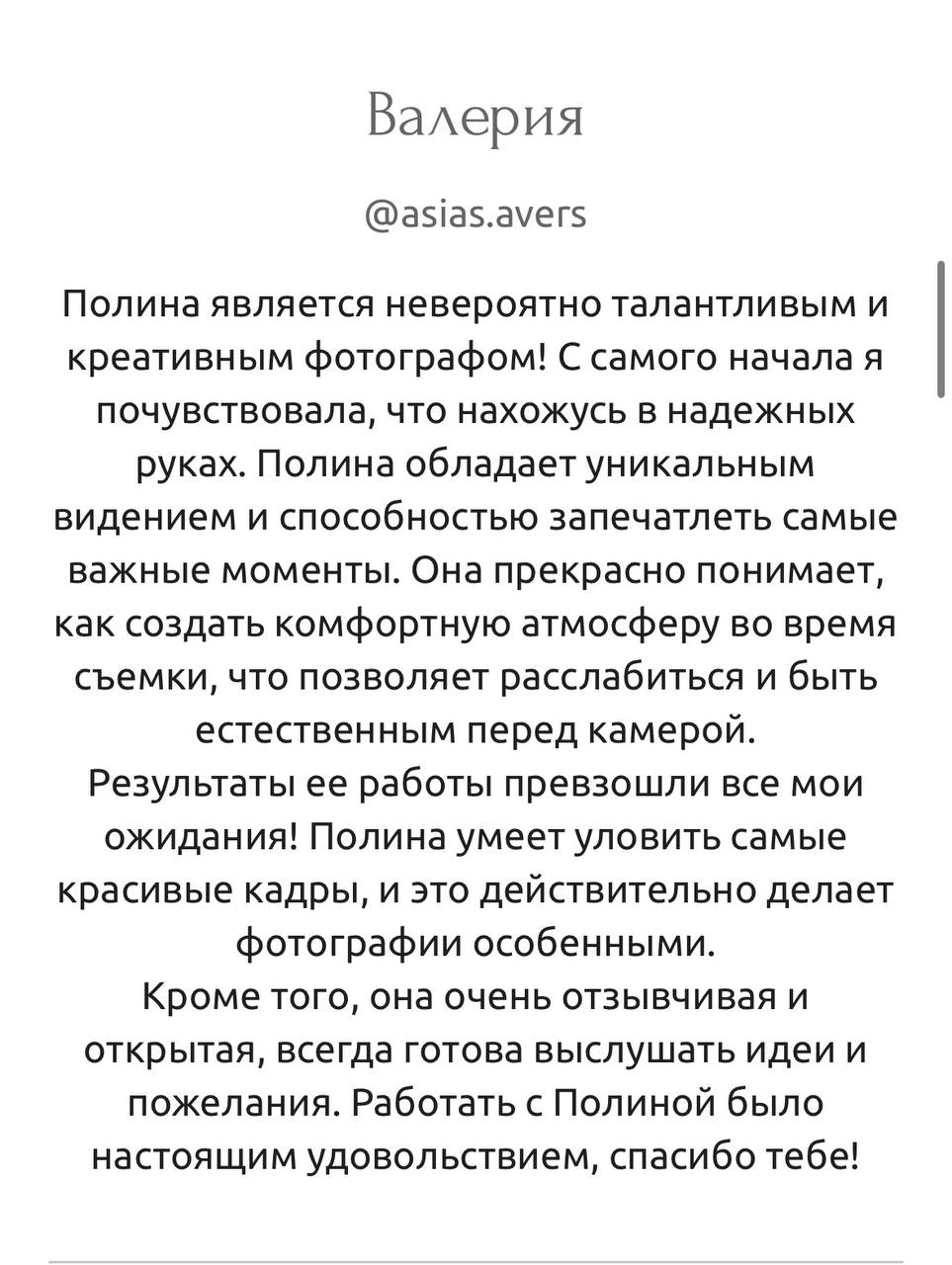 Отзывы