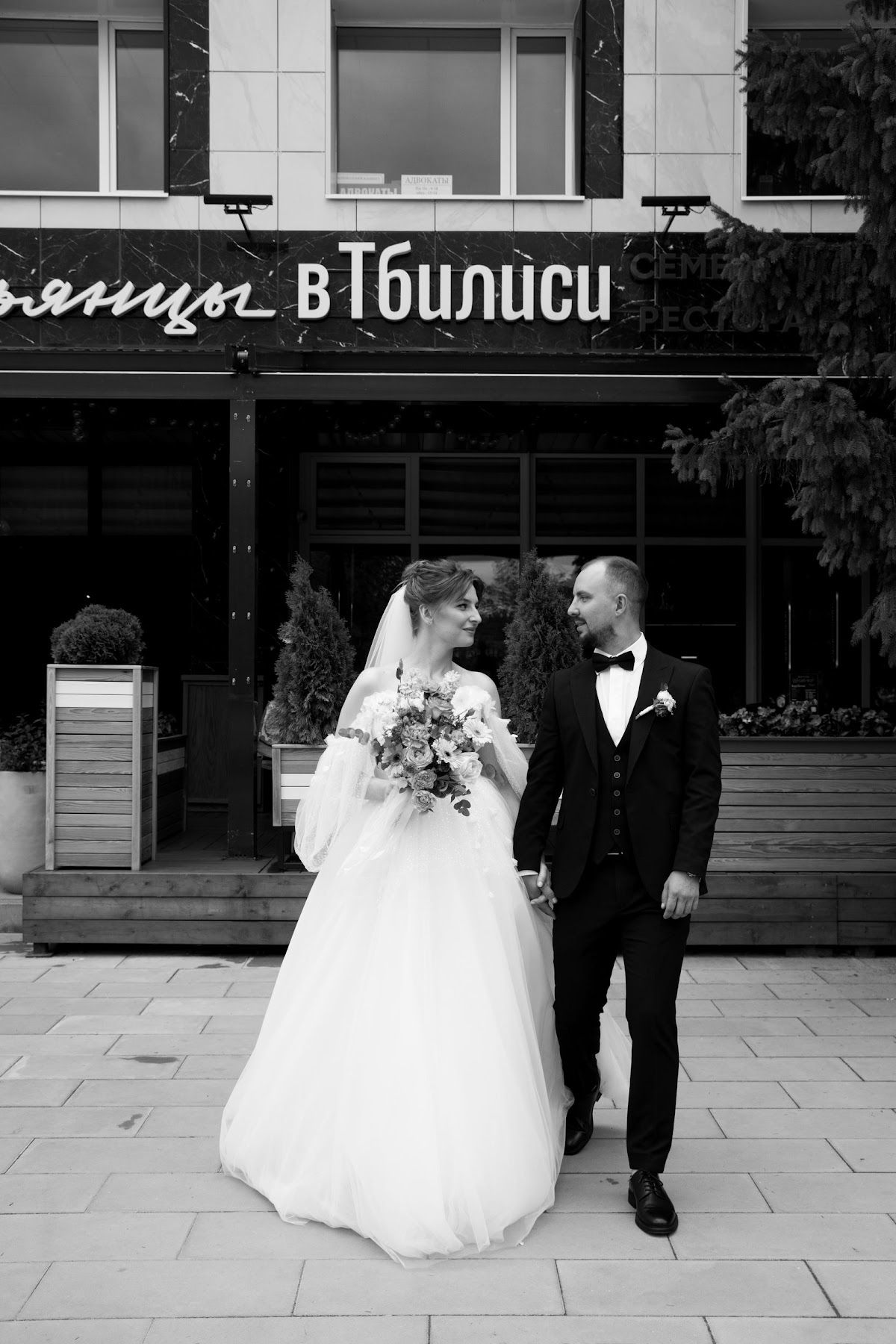 Александр и Таисия