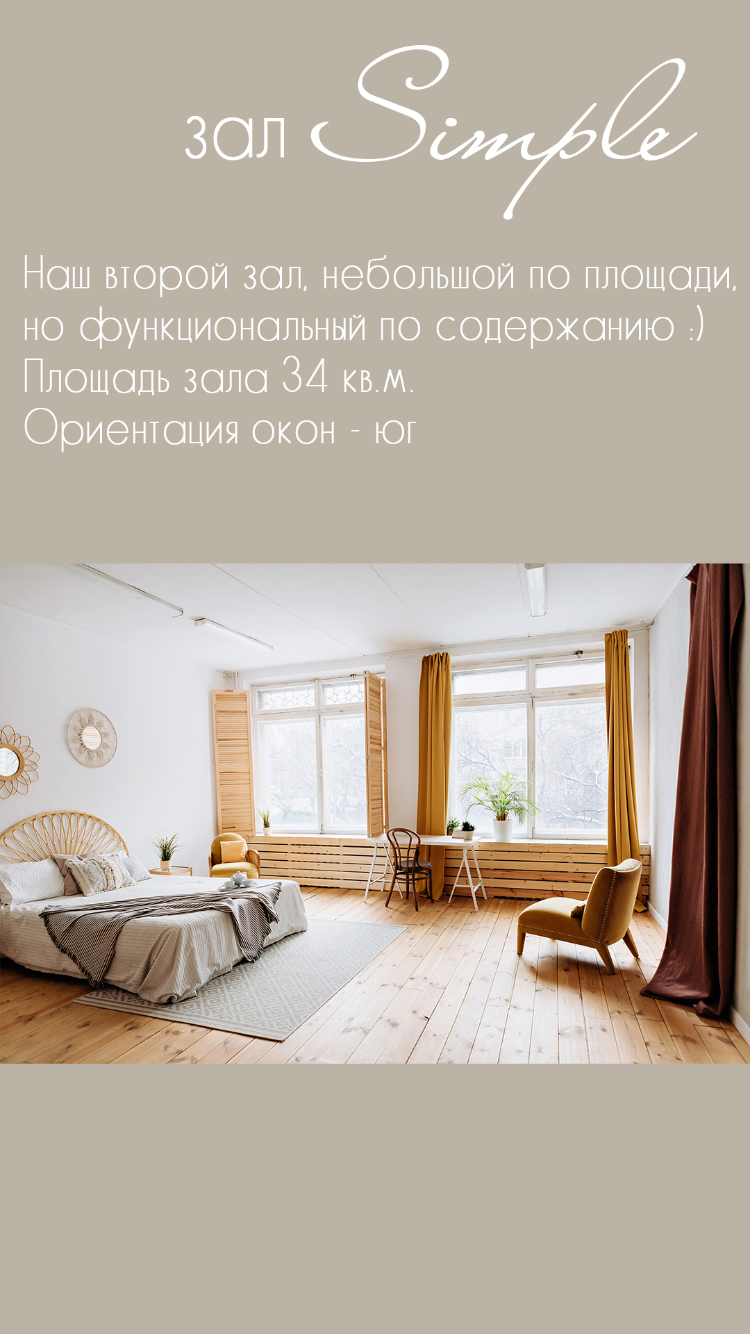 Портфолио