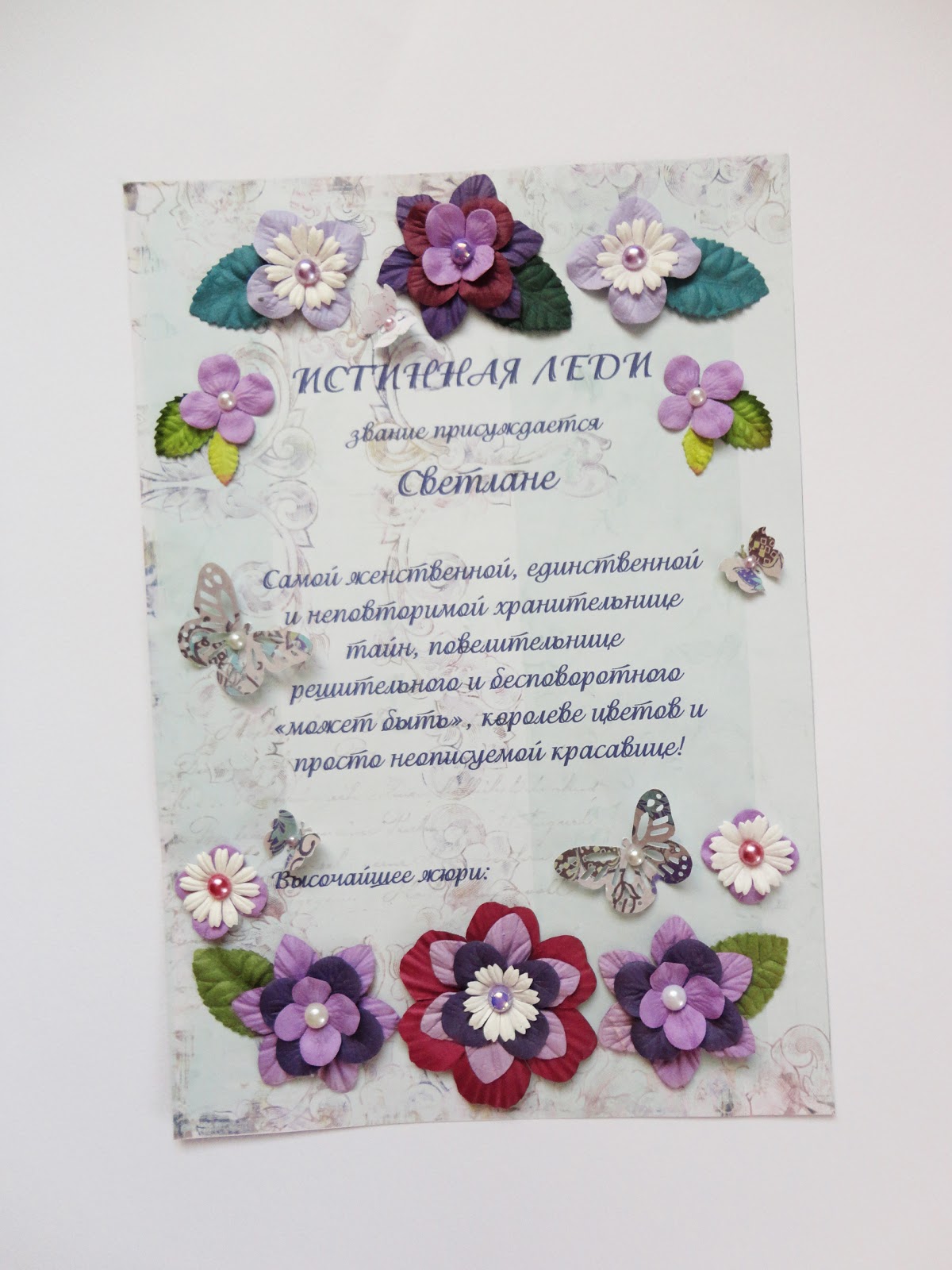 Подарки.