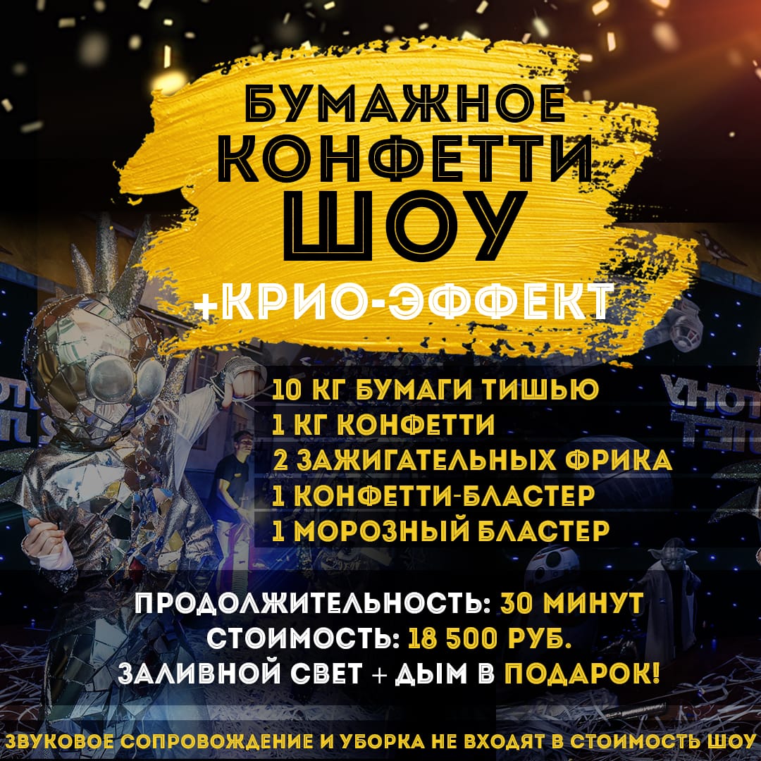 ПРАЙС