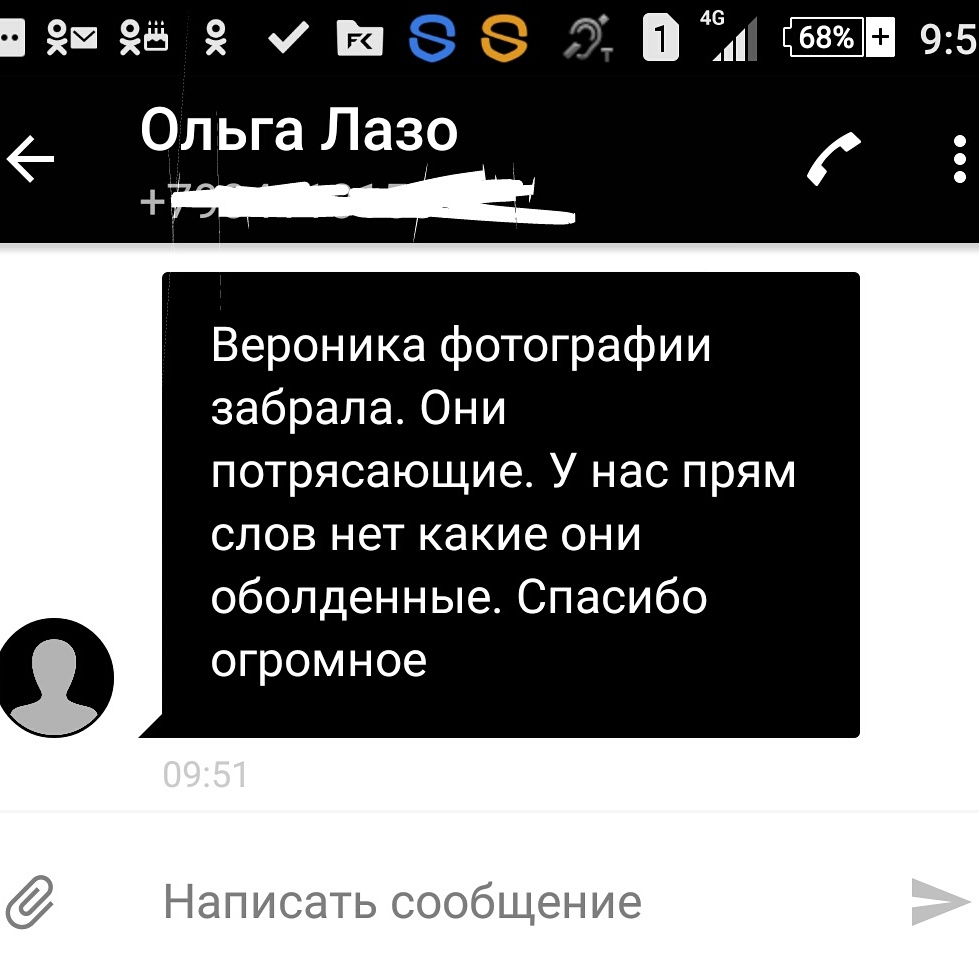 Кадр 36 из 39