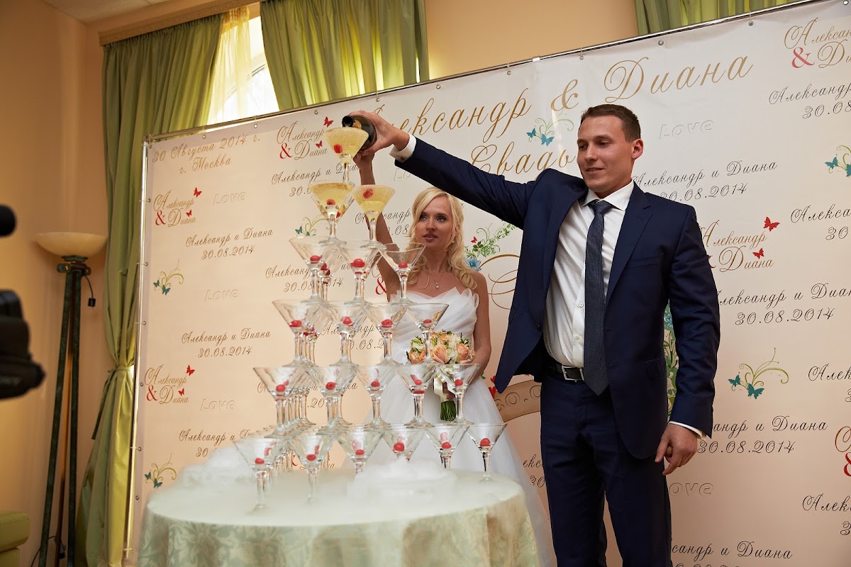 Диана и Александр