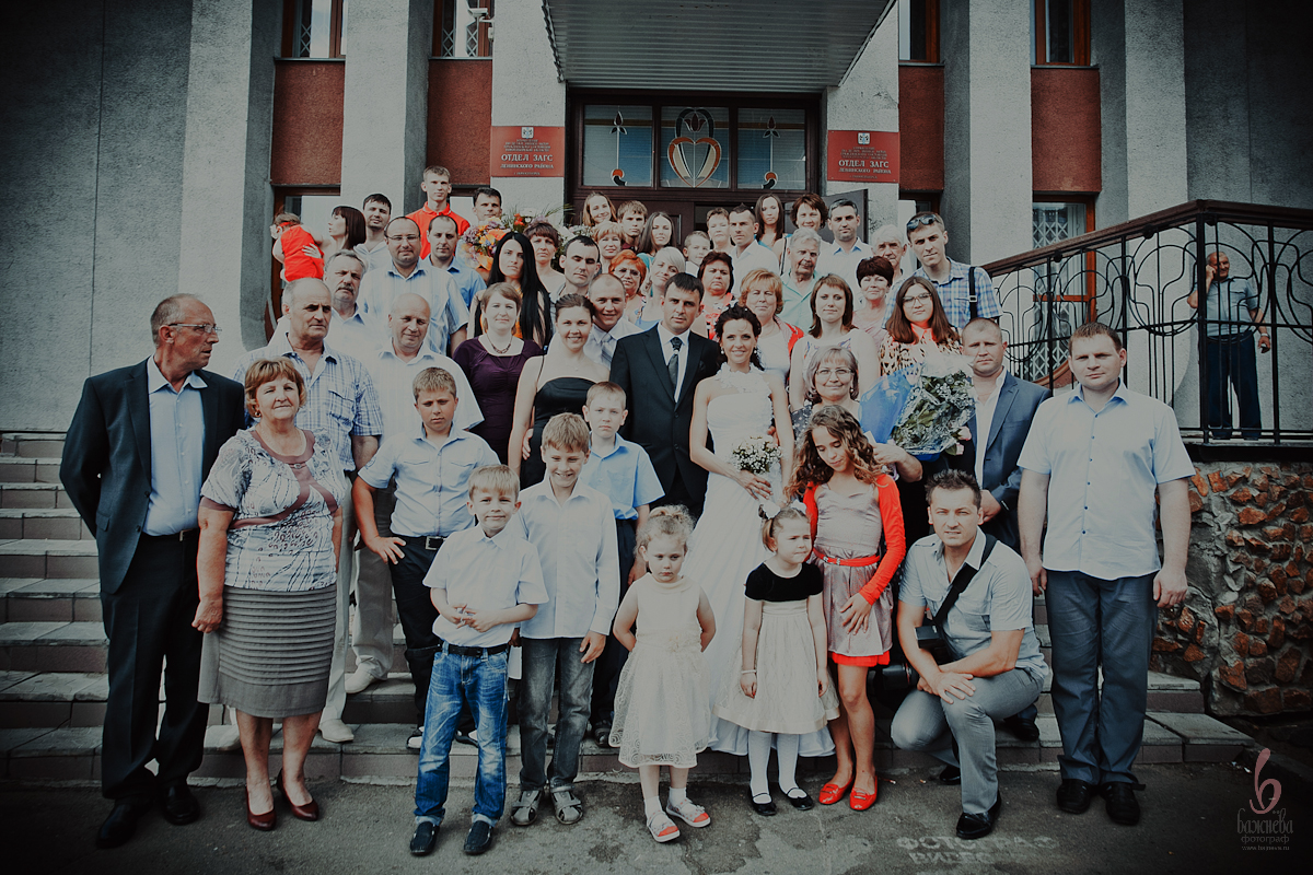 Свадебный отчёт