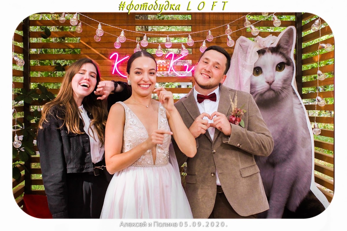 Фотобудка на свадьбе!