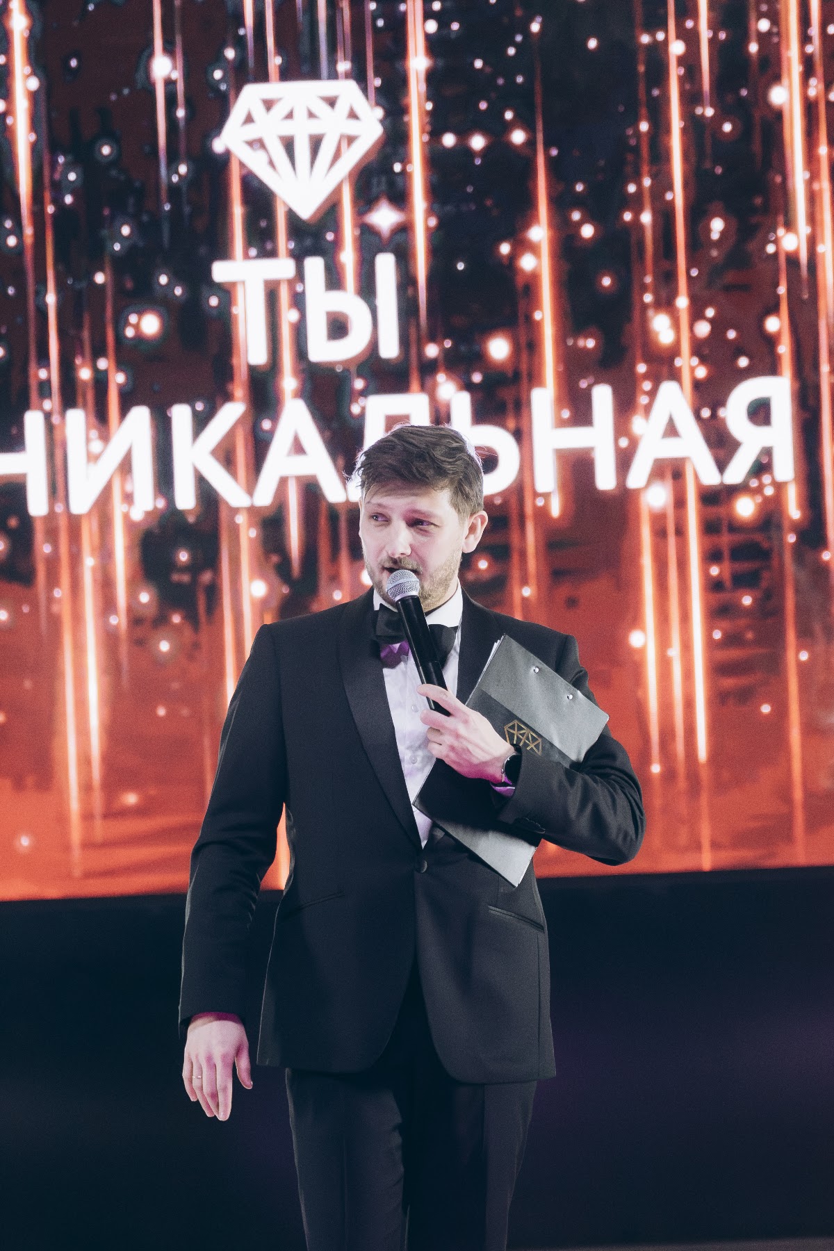 Ты уникальная