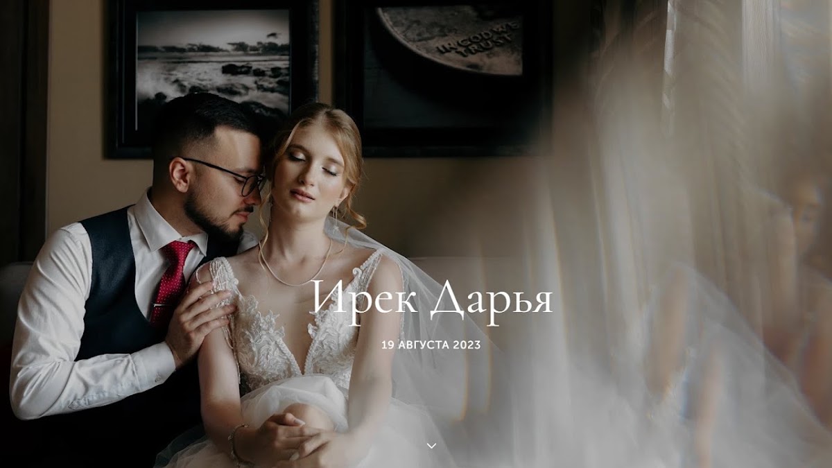 Видео